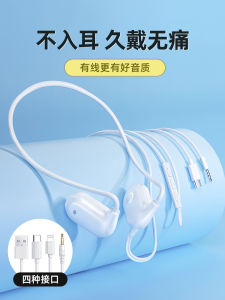 Non in-Ear Wired Headset Non-Bone Conduction USB Desktop and Notebook Computer Head-Mounted Ear-Mounted with Microphone Headset