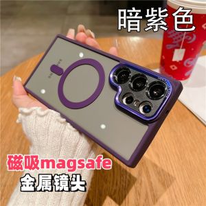 Ultra-Thin Silicone Phone Case for Galaxy S24 Ultra S23 S22 S21FE Magnetic Charging Compatible with S24 plus Fashionable Protective Cover