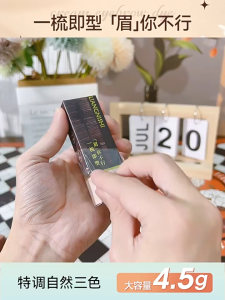 พร้อมแปรงปัดคิ้วมาสคาร่าคิ้ว 3 มิติ ดินสอเขียนคิ้ว Dyeing Eyebrow Cream เนื้อครีม กันน้ำ กันเหงื่อ แห้งเร็ว ติดทนนาน คิ้วดูมีมิติ สวย ธรรมชาติ