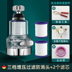 Bộ Lọc Nước Máy Gia Đình Nhà Bếp Tăng Áp Chống Bắn Tung Tóe Đầu Mở Rộng Đầu Nối Mở Rộng Dụng Cụ Thần Kỳ