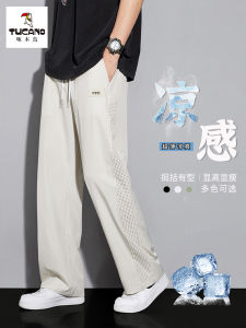 TUCANO Ice Silk Casual Pants Mens Thin Straight Leg Sporty Loose Fit Summer 2025 New Fashion Brand Polyester Fiber