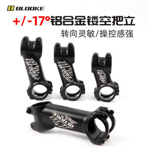 Pháp Blooke Xe Đạp Đường Xe Đạp Thân Âm 10 Độ Tích Cực 17 Độ Ngang Tay Cầm Ống Đi Xe Đạp Thiết Bị