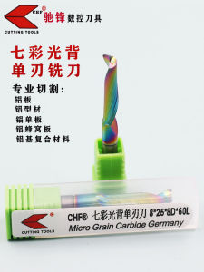 Tungsten Steel Single-Edged Milling Tool for Aluminum Board Door Window Material Preparation Engraving Drill Milling Simulation Spiral