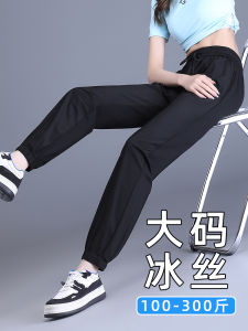 Large Size Ice Silk Pants for Women Lightweight Casual Sports Pants High Waist Elastic Design Suitable for Summer
