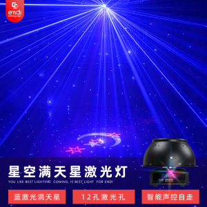 Stage Lighting Laser Atmosphere Starry Sky Sound Control Rotation Full of Stars for Wedding KTV Bar Dancing Lights