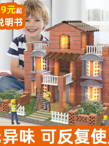 Mini DIY Building Blocks Childrens Handmade Toy Small Cement Brick Wall Building Game Educational Tool for Ages 4-8