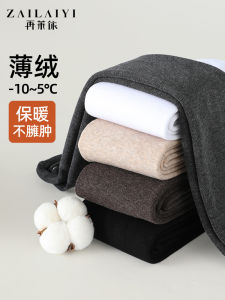 plus Size Fleece Lined Leggings Thickened Womens Wear Casual Cotton Blend Long Pants mid Waist Comfortable Warm Trousers