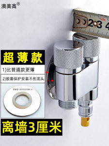 Full Copper Ultra-Thin Washing Machine Angle Valve Three-Way One-In-Two-Out Faucet Switch for Balcony Cabinet Bathroom Hardware