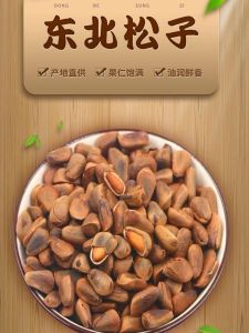 Handcrafted Northeast Red Pine Nuts Snacks Unshelled Charcoal Roasted Healthy Leisure Large Size Sweet Seeds Non-Fried