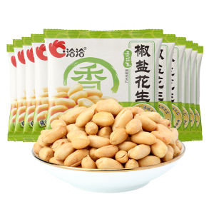 ChaCheer | Saline Peanuts Snack 15g