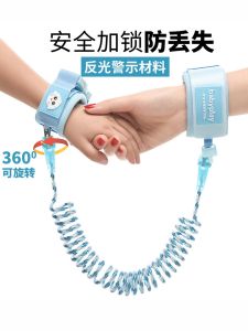สายจูงนิรภัยเด็กป้องกันการสูญหาย สายคล้อง เชือกจับมือเด็กวัยหัดเดิน เด็กทารก การสวมใส่ สายคล้อง เครื่องมือเดินพ่อแม่และลูกอุปกรณ์พิเศษ