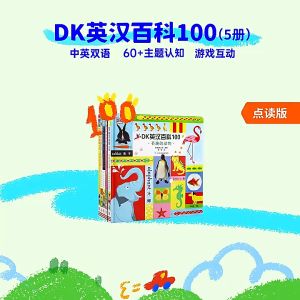 🇲🇾Ready Stock!毛毛虫点读笔书BOOK ONLY DK First 500 Words Bilingual books BOARDBOOK 点读版英汉双语百科100 5册 Caterpillar talking pen Support Books