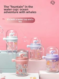 ZHENMIAO | Cute Spray Childrens Water Cup