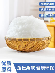 ผ้าฟองน้ำโพลีเอสเตอร์แบบมีด่าง วัสดุสำหรับทำหมอน ผ้าฝ้าย ผ้าปักลาย ผ้าปักลาย วัสดุทำหมอน อุปกรณ์งานฝีมือ DIY