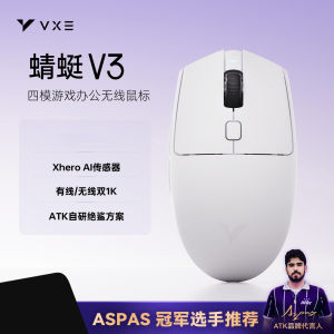 ATK | Chuột Chơi Game Không Dây VXE Dragonfly V3 PRO Series PAW3395SE Tùy Chỉnh Chuyên Game Esports FPS Nhẹ Sạc Lại Được Lai Quang Học Cơ Học