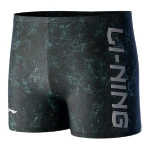 Li-Ning | Anti-Embarrassment Swimming Gear Set