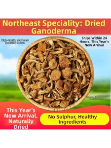 Northeast Speciality Nameko Mushrooms 500g