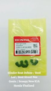 Slider Beat Deluxe / Beat Led / Beat Street New / Genio / Scoopy New K1a Honda Thailand TH131