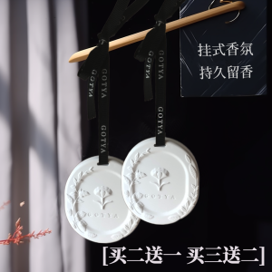 Long Lasting Aromatherapy Leaf Car ener Closet Scents Essential Oil Based Air Purifier Relaxing And Refreshing Gift