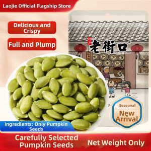 LAOJIEKOU | Roasted Plain Pumpkin Seeds 500g