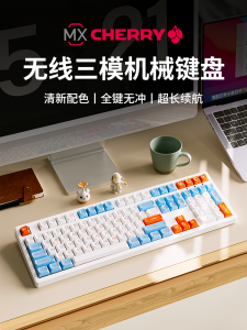 EWEADN Cherry MX Mechanical Keyboard Wireless Bluetooth Office Keyboard for Women 87/108 Keys Blue Tea Red Axis Ergonomic Design