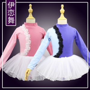 Professional Youth Kids Leotards Fall and Winter Long Sleeves Girls Ballet Chinese Classic Dance Dancing Grade Examination One-Piece