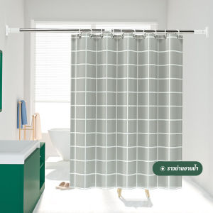 ราวผ้าม่าน ราวแขวนผ้า ราวสเตนเลส ปรับขนาดได้ ราวม่านห้องน้ำ ราวตากผ้าติดผนัง ราวตากผ้ายืดหด ราวอเนกประสงค์ ราวม่านสแตนเลส