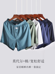 กางเกงชั้นในชายทรงหลวม ผ้าโมดอลบาง กางเกงขาสั้นสำหรับใส่อยู่บ้าน กางเกงชายหาด ทรงสามส่วน สำหรับเยาวชน กางเกงชั้นในชายเนื้อผ้าคอตตอน