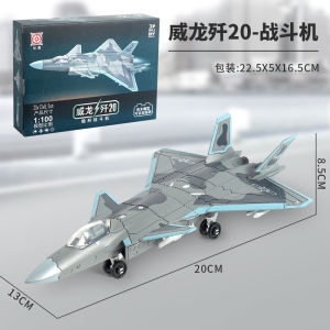 Mô Hình Trực Thăng Apache Quân Sự Mô Hình Xe Tăng Trang Trí Đồ Chơi Trẻ Em Mô Phỏng Chiến Đấu Máy Bay Không Quân