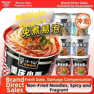 Non-Fried Instant Noodles For Lazy Meals