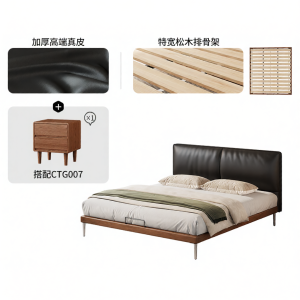 DONGMU | Padded Solid Wood Bed 1.8m