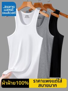 Jeanswest | Cotton Breathable Mens Vest