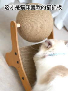 Cat Scratch Board ขนาดใหญ่ทนต่อการขัดถูและไม่ทิ้งเศษซาก รังแมว ลูกป่านศรนารายณ์ Cat Scratch Board รังแมว กระดาษลูกฟูก เก้าอี้นอน ลูกกรงเล็บแมว