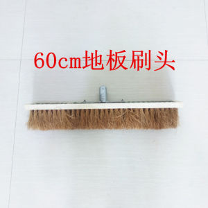 แปรงสีน้ำตาลแปรงขัดพื้นโรงงานแปรงขัดพื้นแปรงขัดพื้นแปรงขัดพื้นแปรงขัดพื้นแปรงขัดพื้นแปรงขัดพื้นแปรงขัดพื้นแปรงขัดพื้น