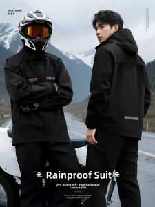 KeyRu | Rainproof Rain Suit for Adult Men Full Body Separated Motorcycle Riding