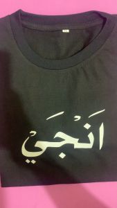 Baju Kaos Distro Arab Katun Combed Dewasa Bandung