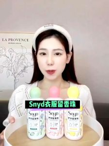 220ml Fragrance Beads Laundry Gel Protective Clothing Care Softening Deodorant Fragrance 护衣留香珠