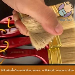 แปรงทาสี เกรดเอ ขนหนา Keenness (1อัน) 1-4นิ้ว นิ้วยาว บ้าน แปรงขนนูม การฝึกฝนดี เชื่อมเข้ากับเครื่องมือมากกว่า