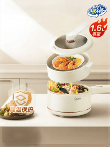 Midea | Multifunction Non-stick Small Electric Hot Pot