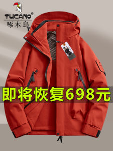 Woodpecker Outdoor Mens Assault Jacket Three-in-One Removable Jacket 2024 New Arrival Windproof Waterproof Autumn and Winter Jacket