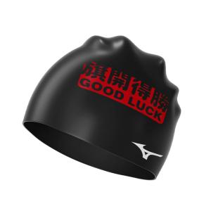 Mizuno | Large Adult Waterproof Non-constricting Ear Protection Swimming Cap