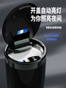 Hộp Đựng Thuốc Lá Bằng Sợi Carbon Xe Hơi Chống Bụi Nắp Xoay Bằng Tay Đồ Dùng Cao Cấp Cho Xe Hơi Chống Rơi