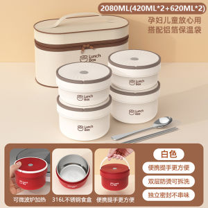 XIWUSHOUJIANG | Electric & USB Charging Heating Lunch Box