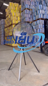 MIRA มิร่า พัดลมอุตสาหกรรมตั้งพื้นสี่ขา 24 นิ้ว รุ่น MT-924S