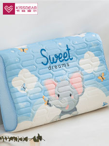 Kiss Dear | Cool Memory Child Pillow Case