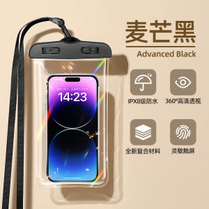 Waterproof Bag for  17 ProMax/16 Pro/15/14 plus Neck Strap Outdoor Swimming Diving Touch Screen Sealed Mobile Phone Case