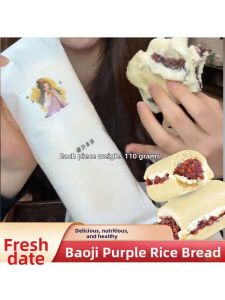 Stuffed Black Rice Bread with Cream Cheese Filling Eight Treasure