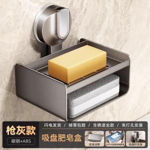 Hộp Đựng Xà Phòng Treo Tường Bằng Van Hàn Không Cần Đục Lỗ Màn Hình Vệ Sinh Phòng Tắm Màn Hình Đựng Đồ Trang Điểm Hộp Đựng Xà Phòng