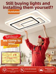 PAIMIJI | Modern Simple Eye-protection Ceiling Light