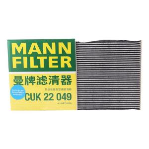 Mann Filter | Bộ Lọc Điều Hòa Hoạt Tính Than